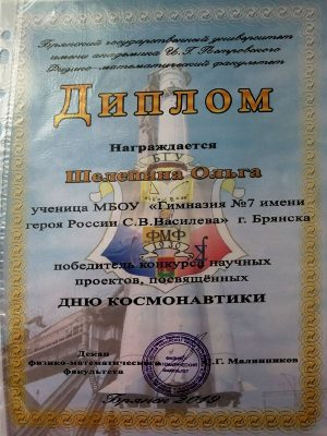2019-Шелепина-1.jpg